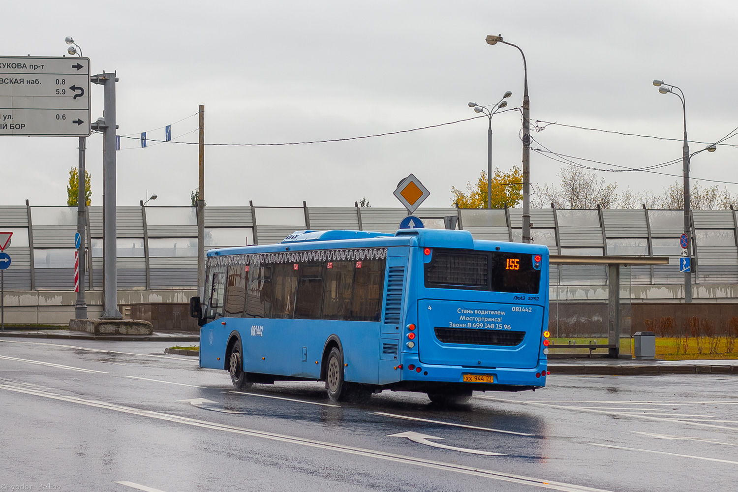 Москва, ЛиАЗ-5292.65 № 081442