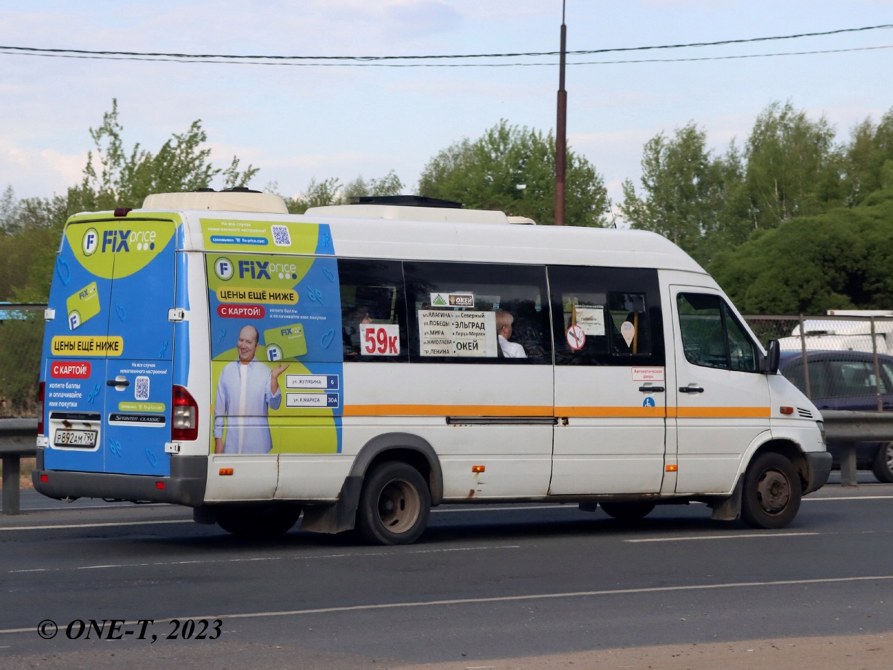 Московская область, Луидор-2232DP (MB Sprinter Classic) № Р 892 АМ 790