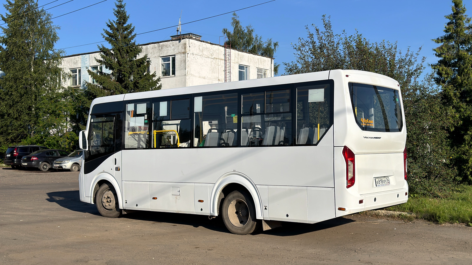 Ярославская область, ПАЗ-320406-04 "Vector Next" № А 818 ХР 76