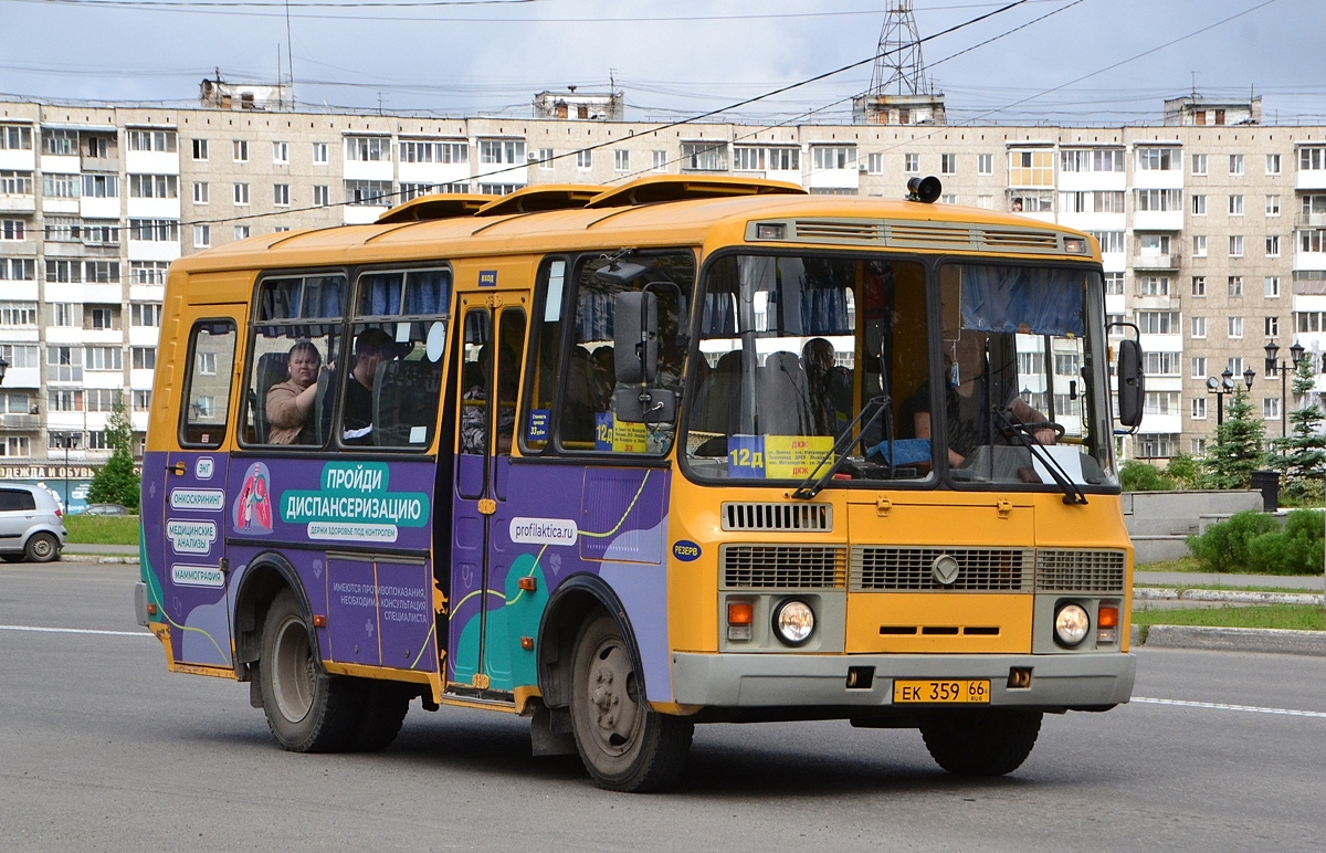 Свердловская область, ПАЗ-32053-70 № ЕК 359 66