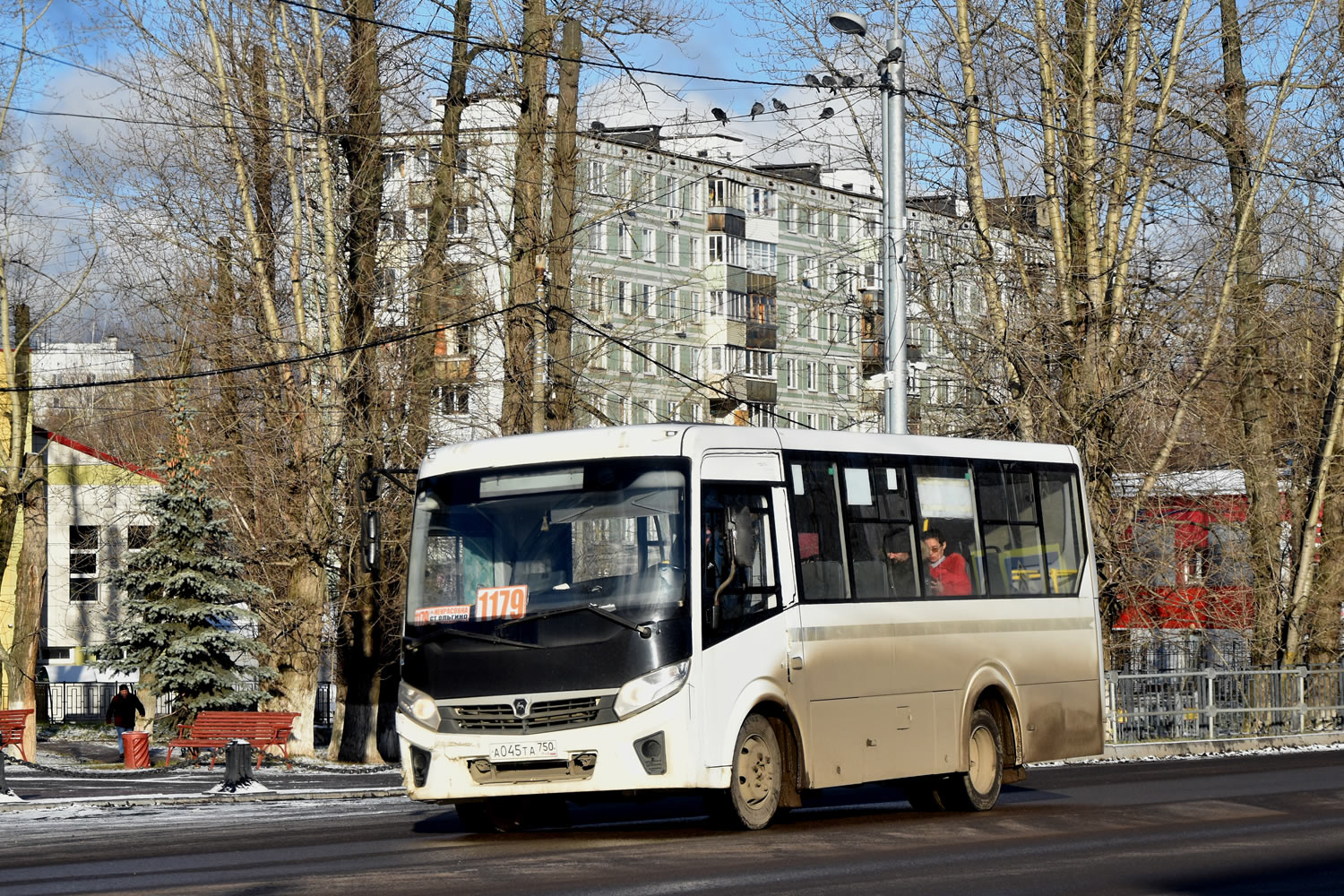 Московская область, ПАЗ-320435-04 "Vector Next" № А 045 ТА 750