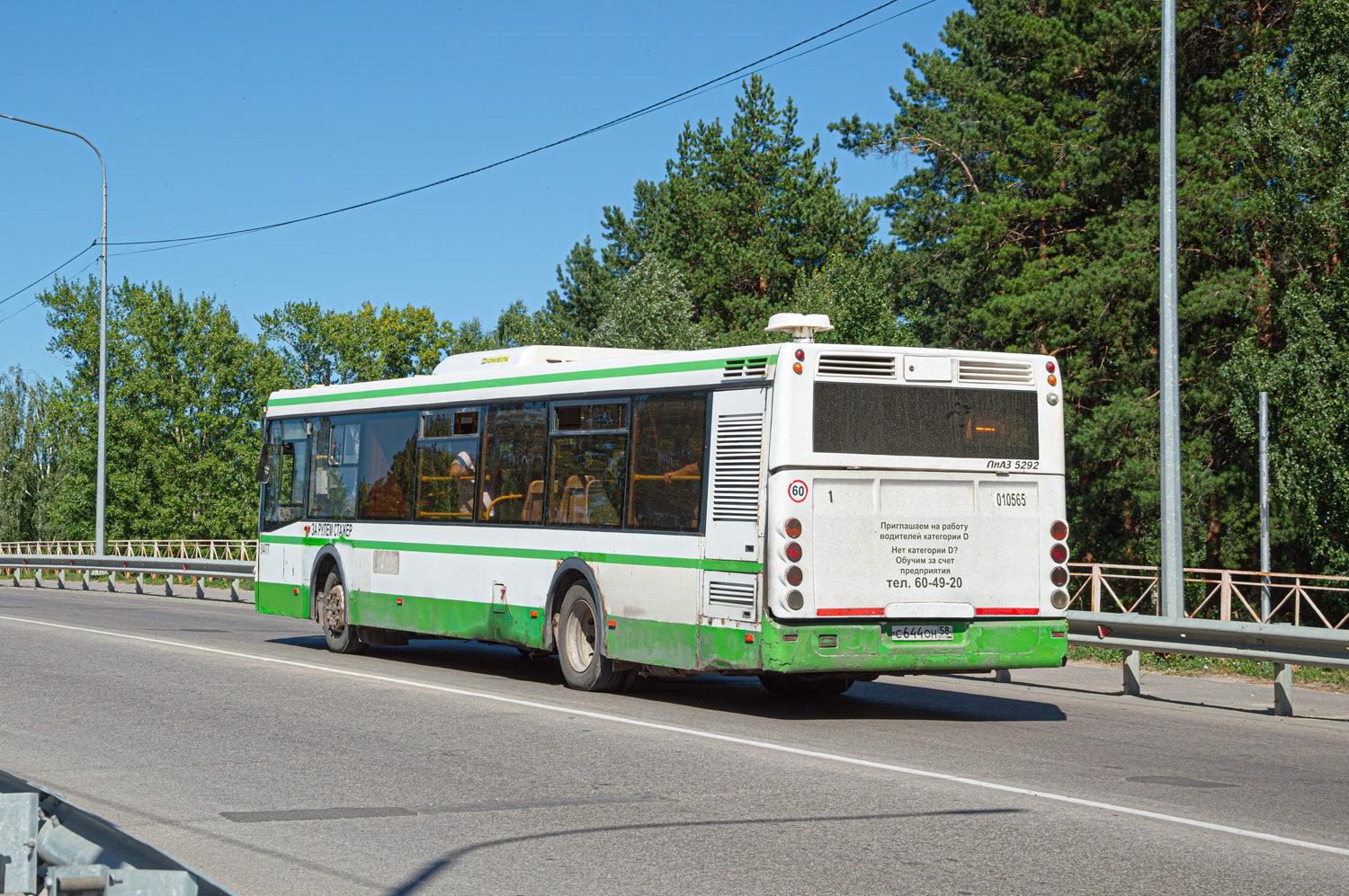 Penza region, LiAZ-5292.22-01 № 477