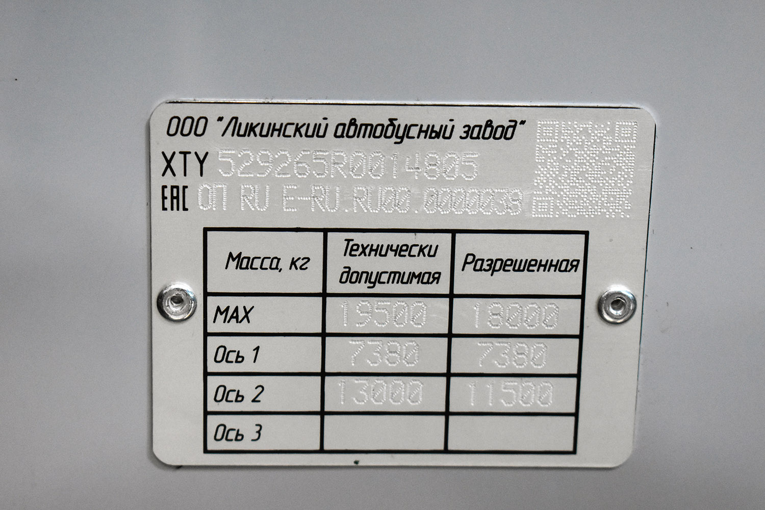 Московская область, ЛиАЗ-5292.65-03 № 5292-14805