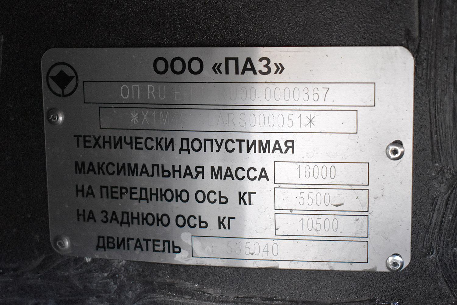 Нижегородская область, ПАЗ-422320-14 "Citymax 9" № 422320-14-0051