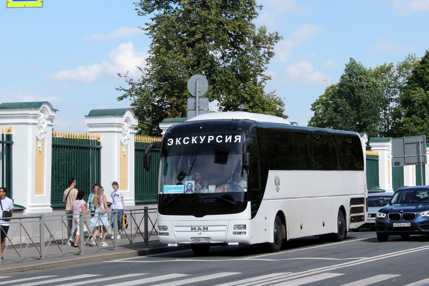 Ставропольский край, MAN R07 Lion's Coach RHC444 № М 308 ТТ 126