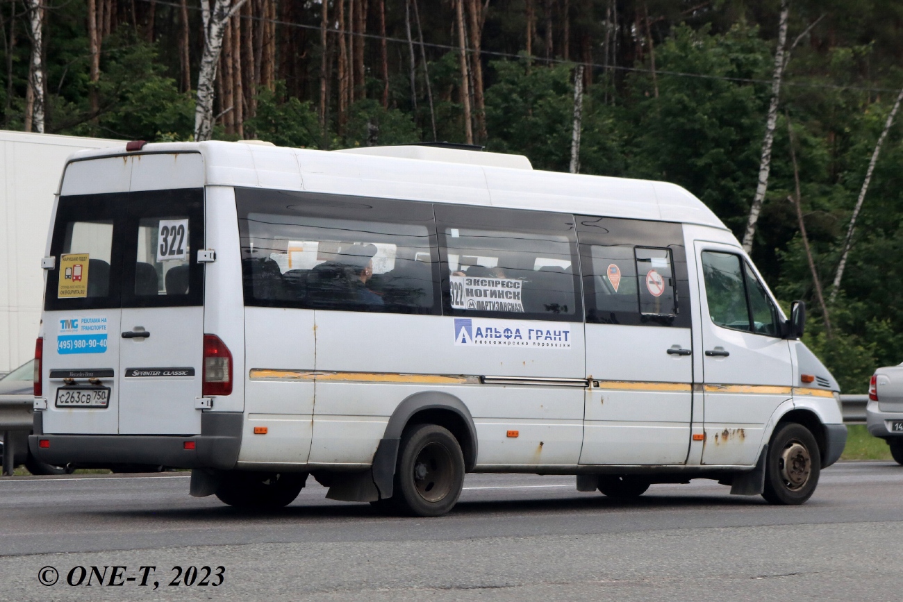 Московская область, Луидор-223237 (MB Sprinter Classic) № С 263 СВ 750