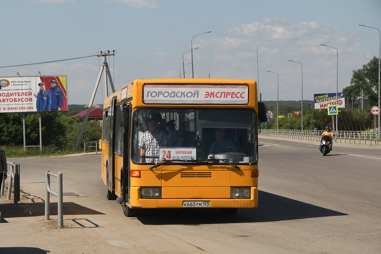 Пермский край, Mercedes-Benz O405N2 № К 665 ТМ 159