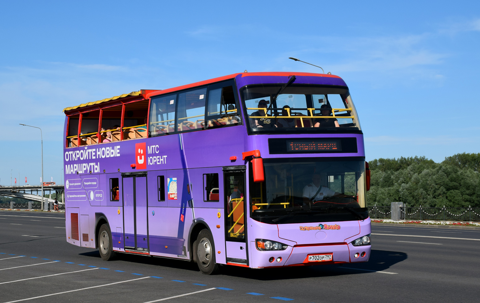 Нижегородская область, Higer KLQ6109GS № Р 702 ОР 797