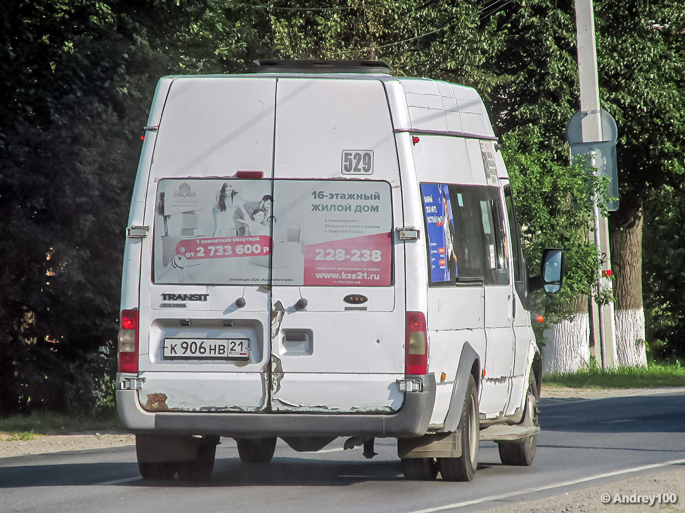 Чувашия, Нижегородец-222708  (Ford Transit) № К 906 НВ 21