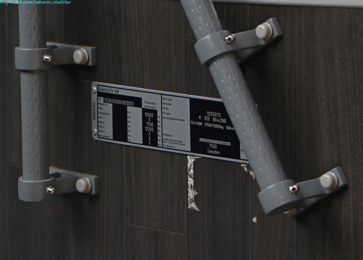 Гонконг, Marcopolo Audace 1050 № WW 1016