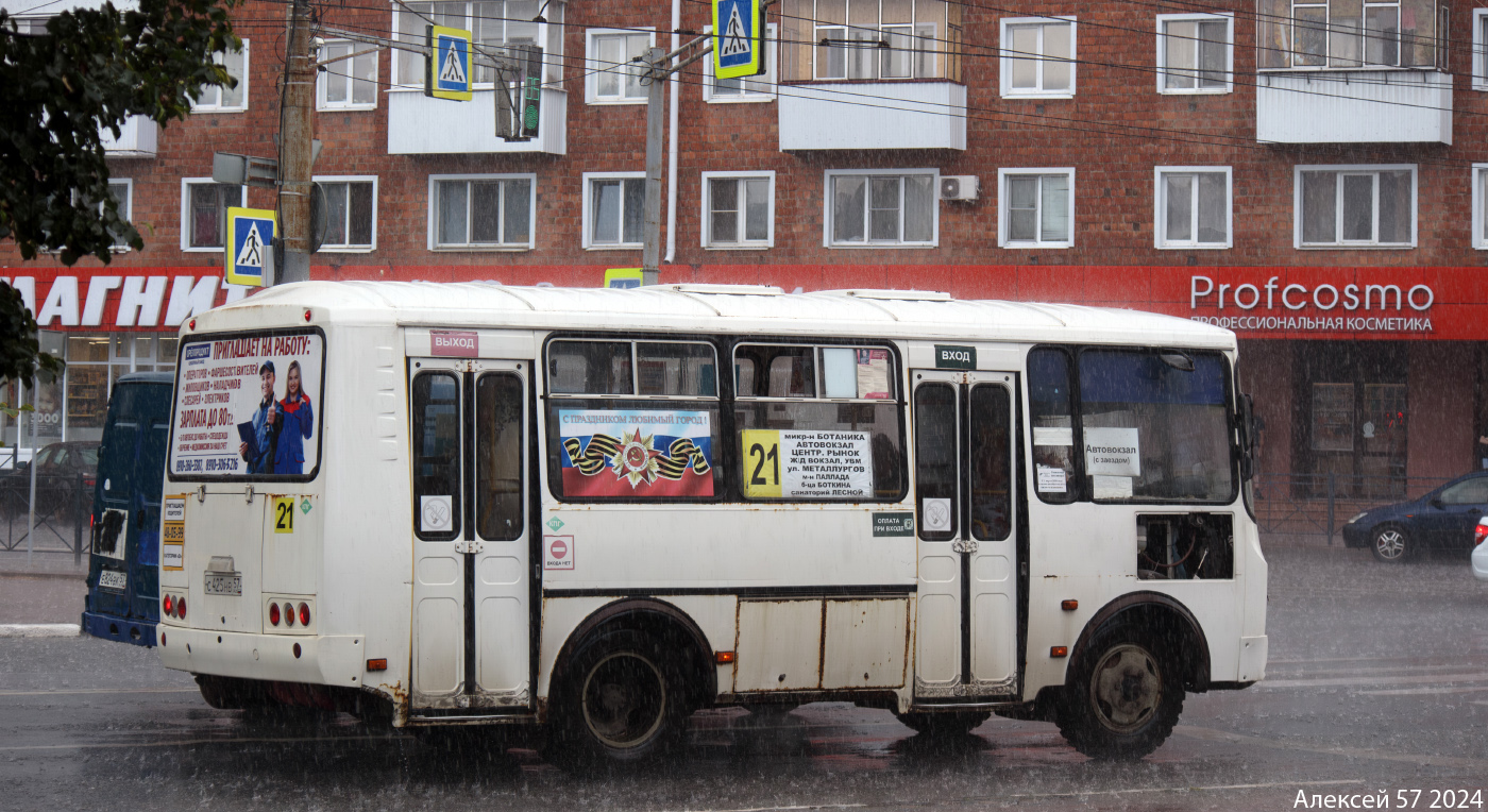 Орловская область, ПАЗ-32054 № С 425 НВ 57