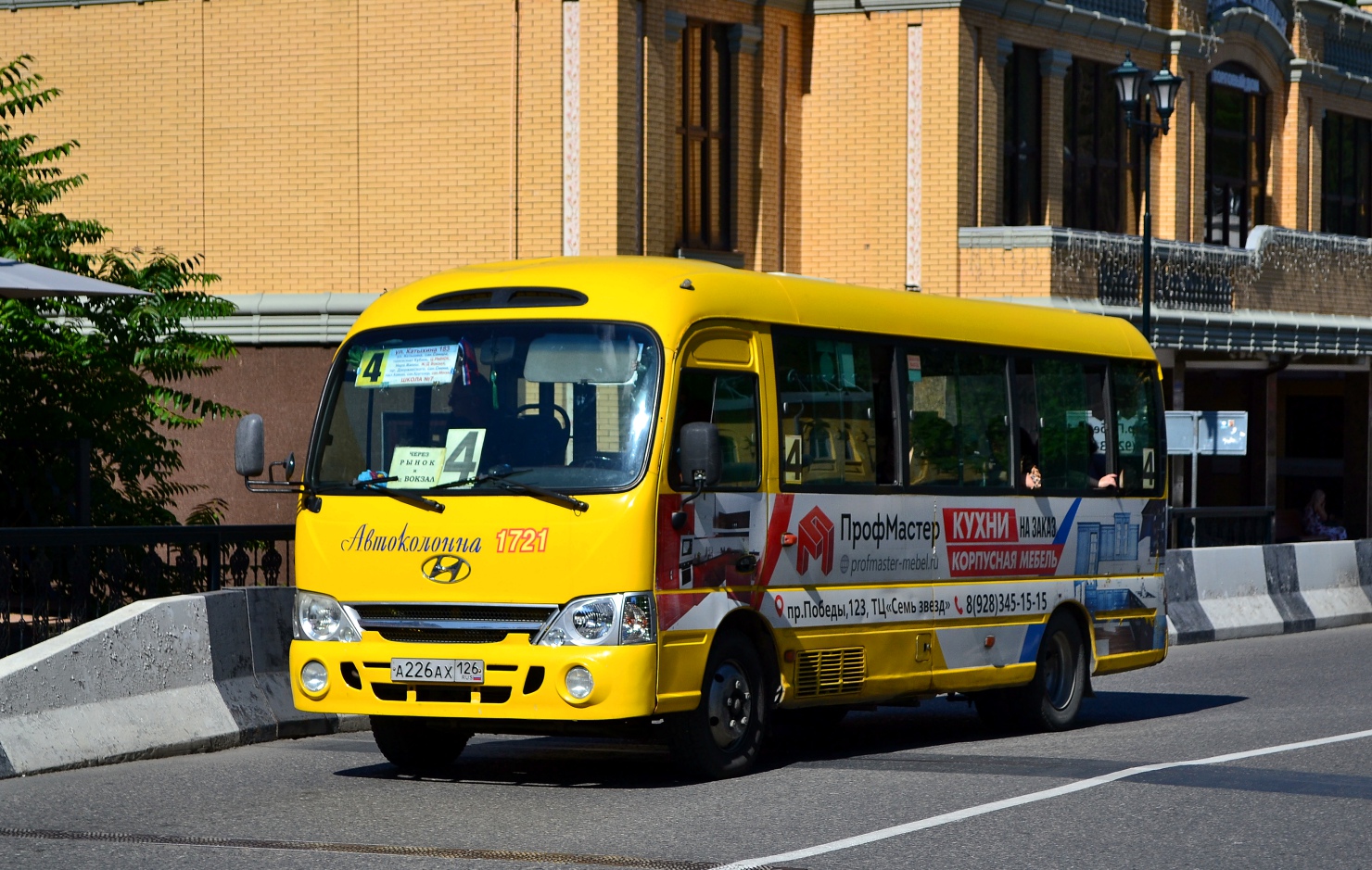 Ставропольский край, Hyundai County Kuzbass № А 226 АХ 126