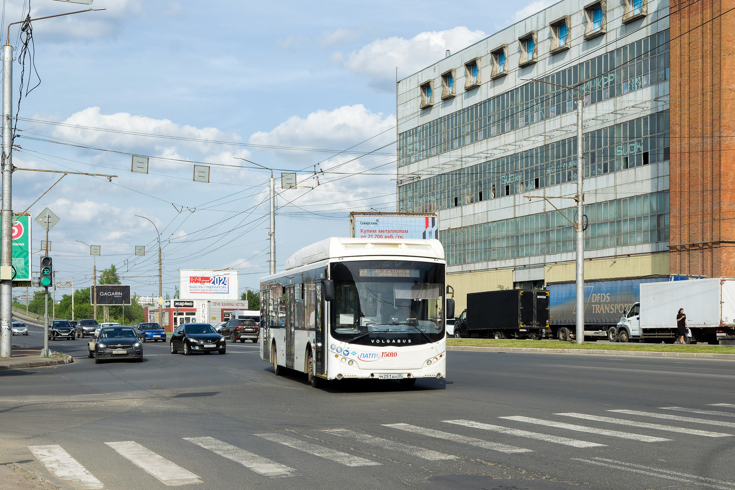 Вологодская область, Volgabus-5270.G4 (CNG) № 5010