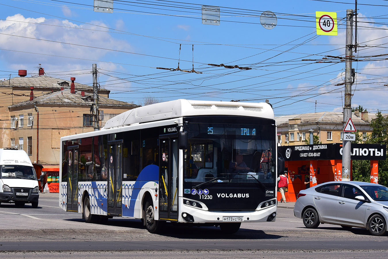 Волгоградская область, Volgabus-5270.G4 (CNG) № 11230