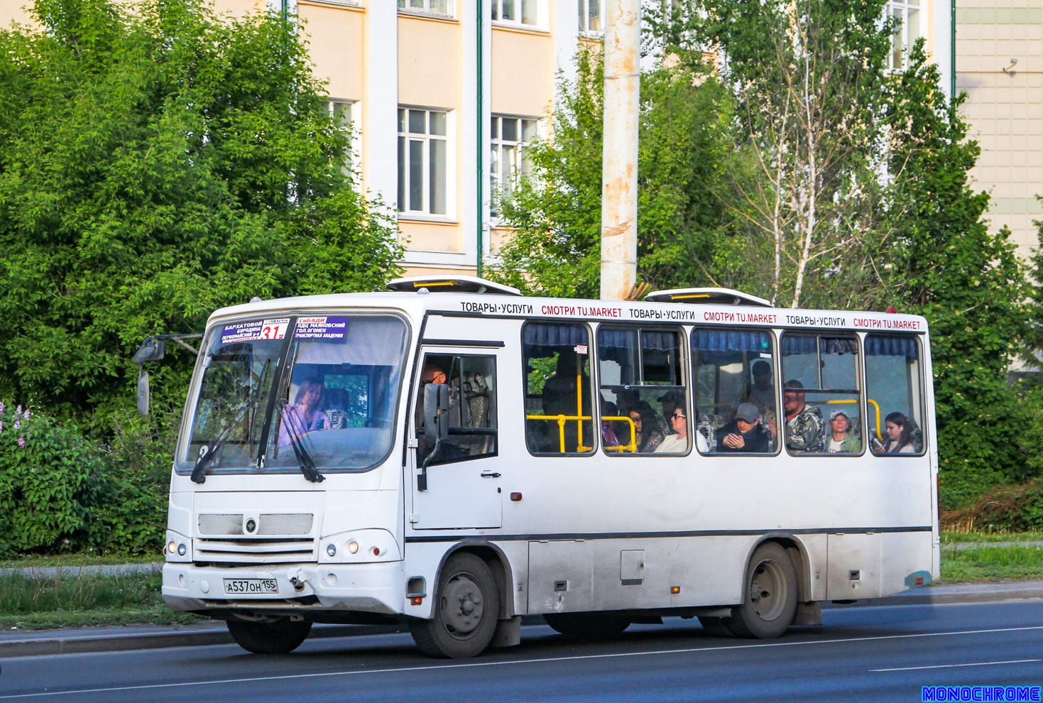 Омская область, ПАЗ-320402-04 № 4706