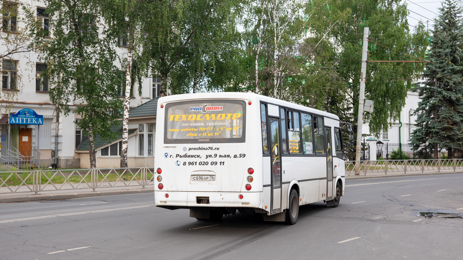 Ярославская область, ПАЗ-320412-04 "Вектор" № С 696 НР 76