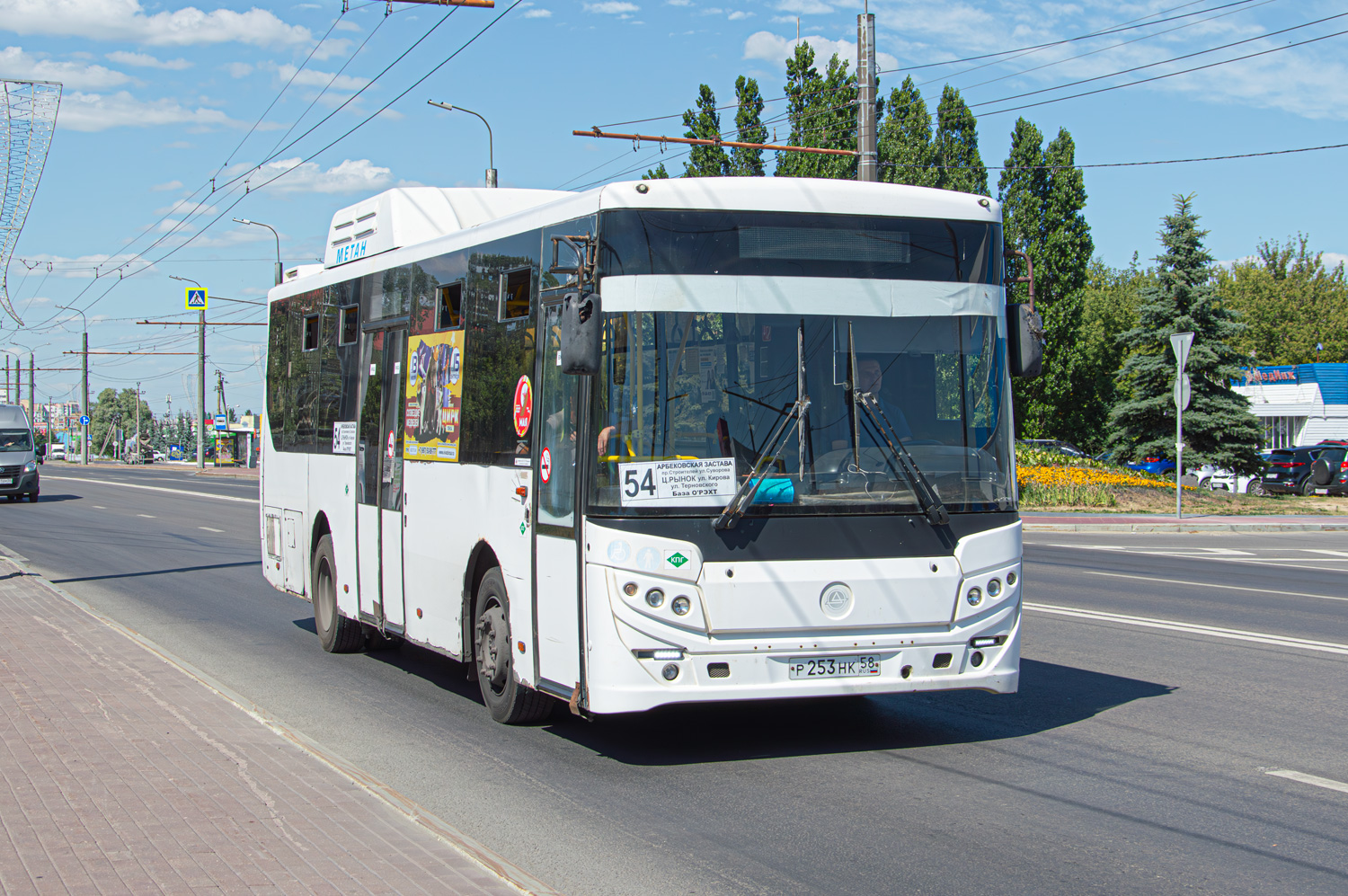 Пензенская область, КАвЗ-4270-70 № Р 253 НК 58