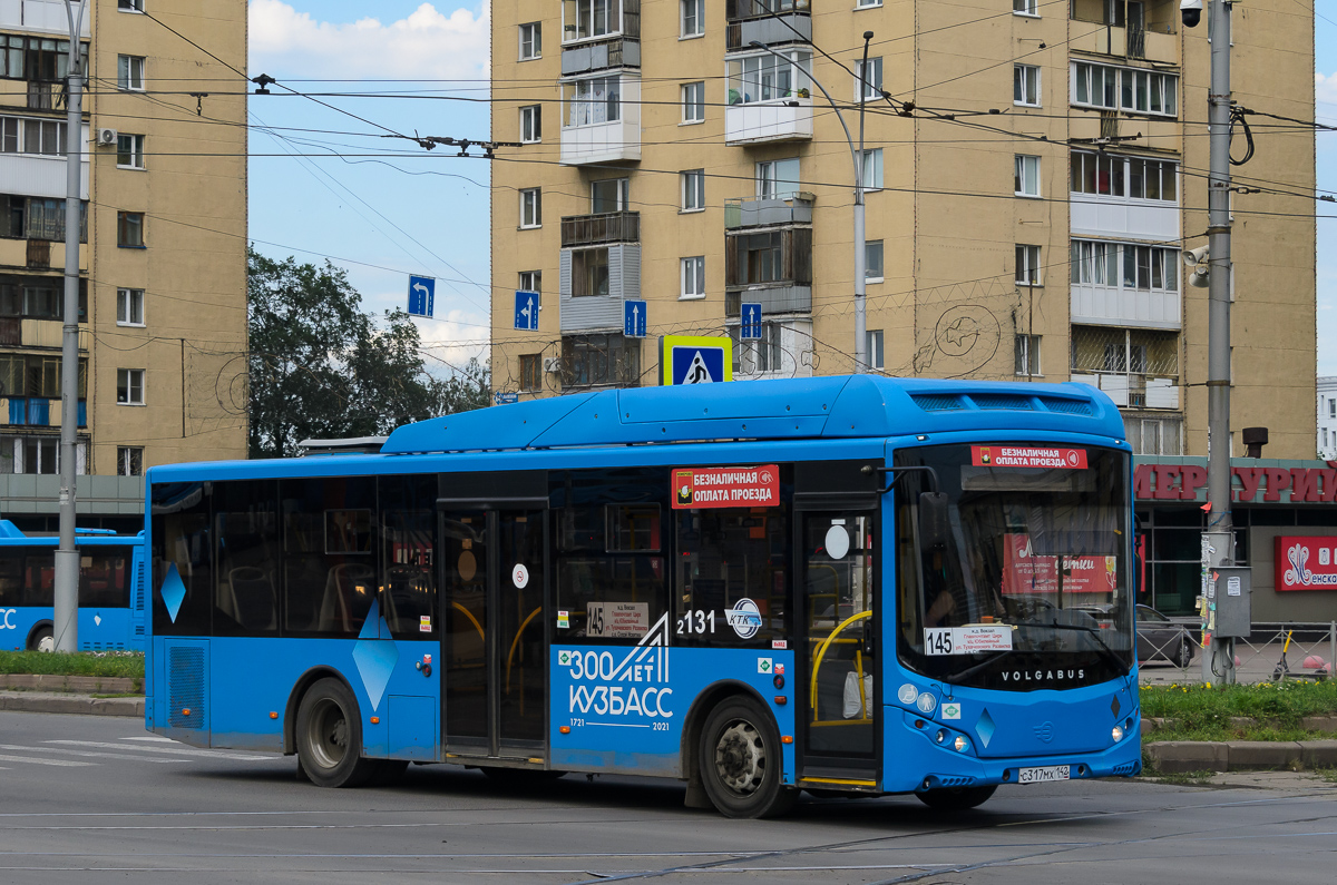 Kemerovo region - Kuzbass, Volgabus-5270.GH Nr. 131