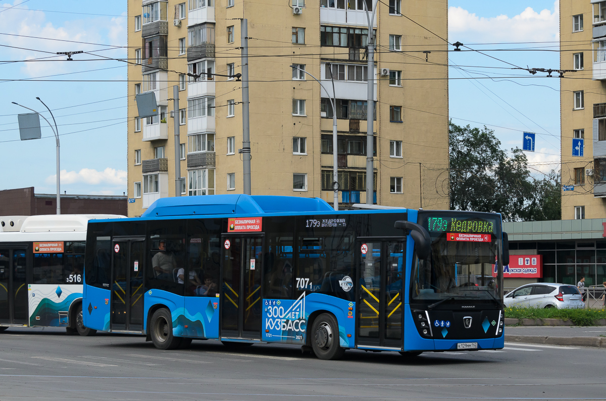 Kemerovo region - Kuzbass, NefAZ-5299-30-57 č. 707