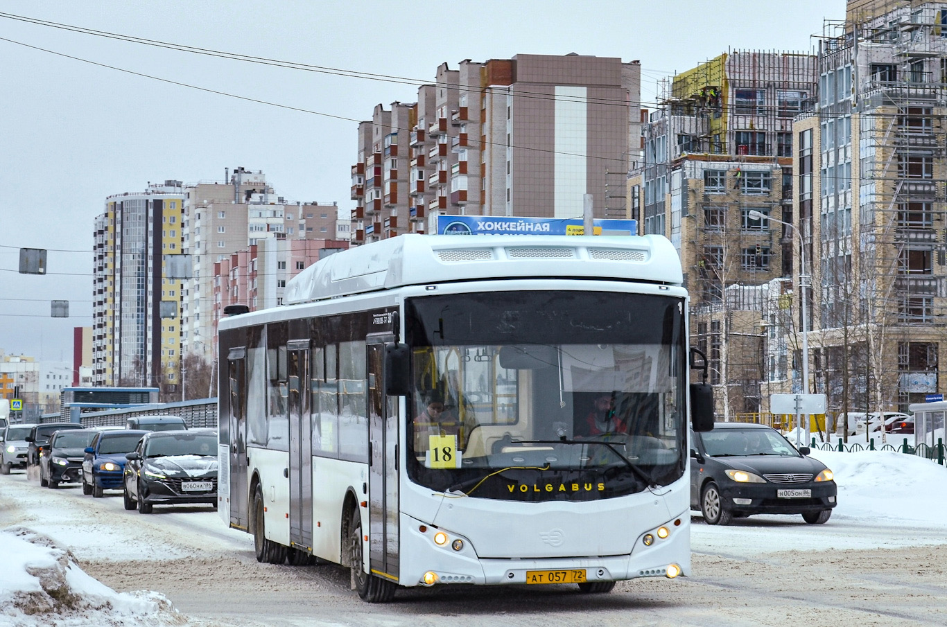 Ханты-Мансийский АО, Volgabus-5270.G2 (CNG) № АТ 057 72