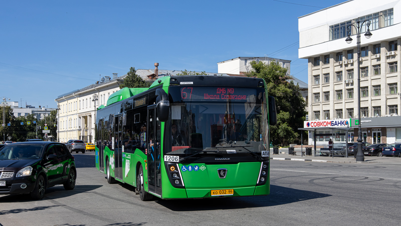 Obwód swierdłowski, NefAZ-5299-40-57 (CNG) Nr 1206