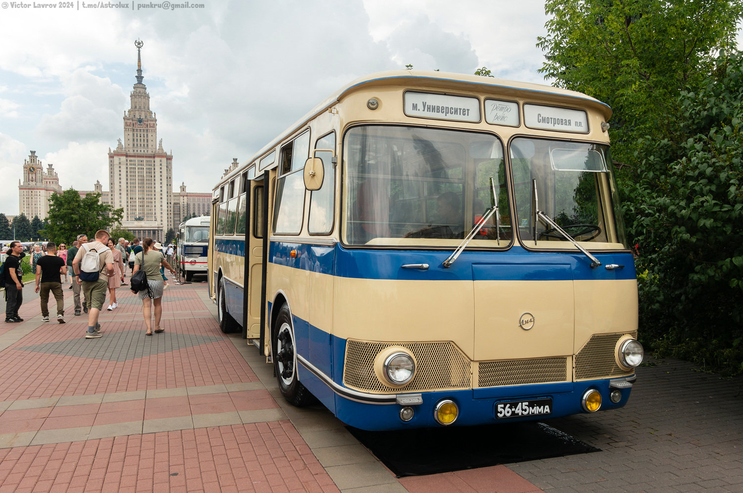 Москва, ЛиАЗ-677 № М 780 СО 799