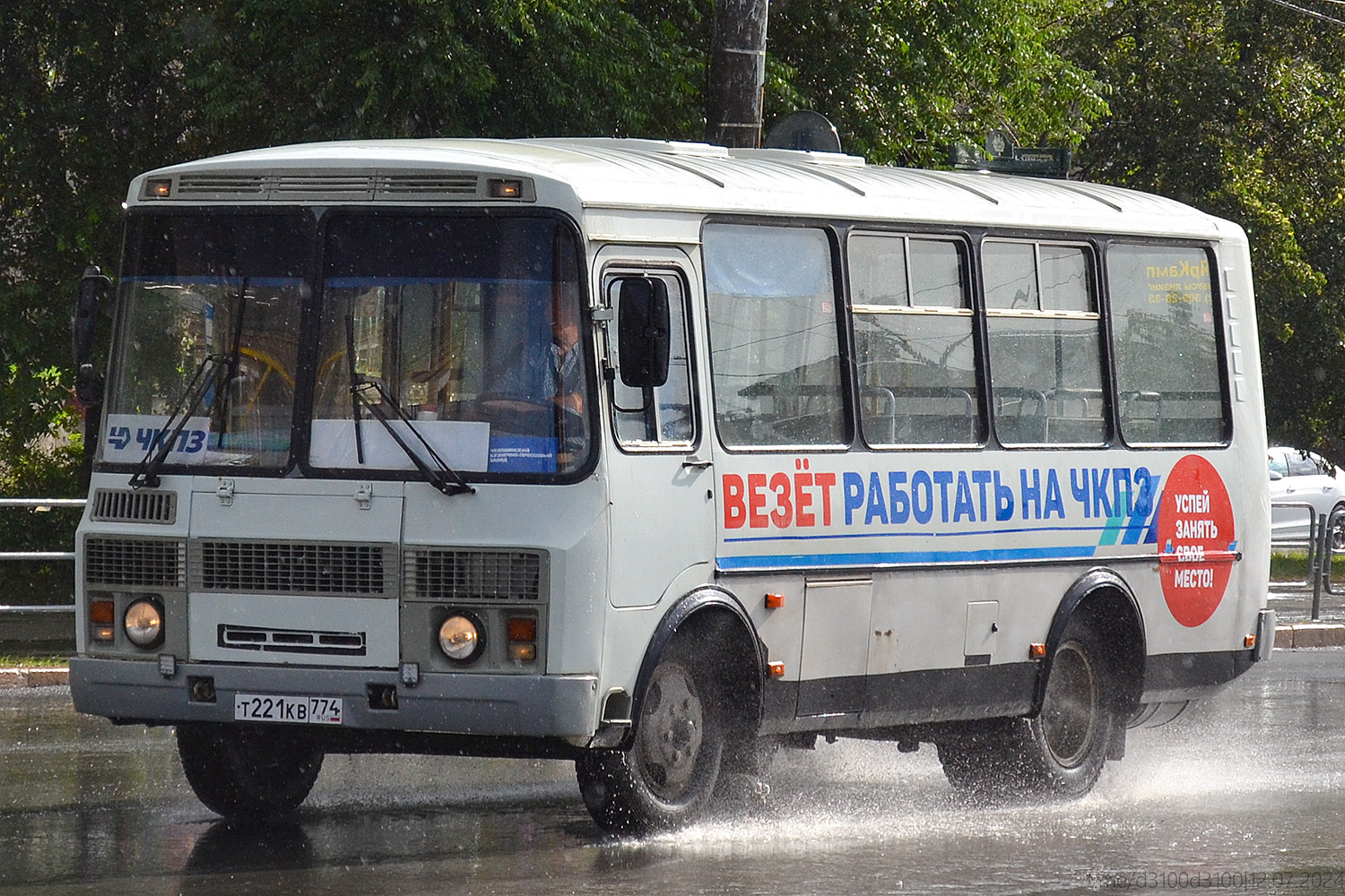 Челябинская область, ПАЗ-32053 № Т 221 КВ 774