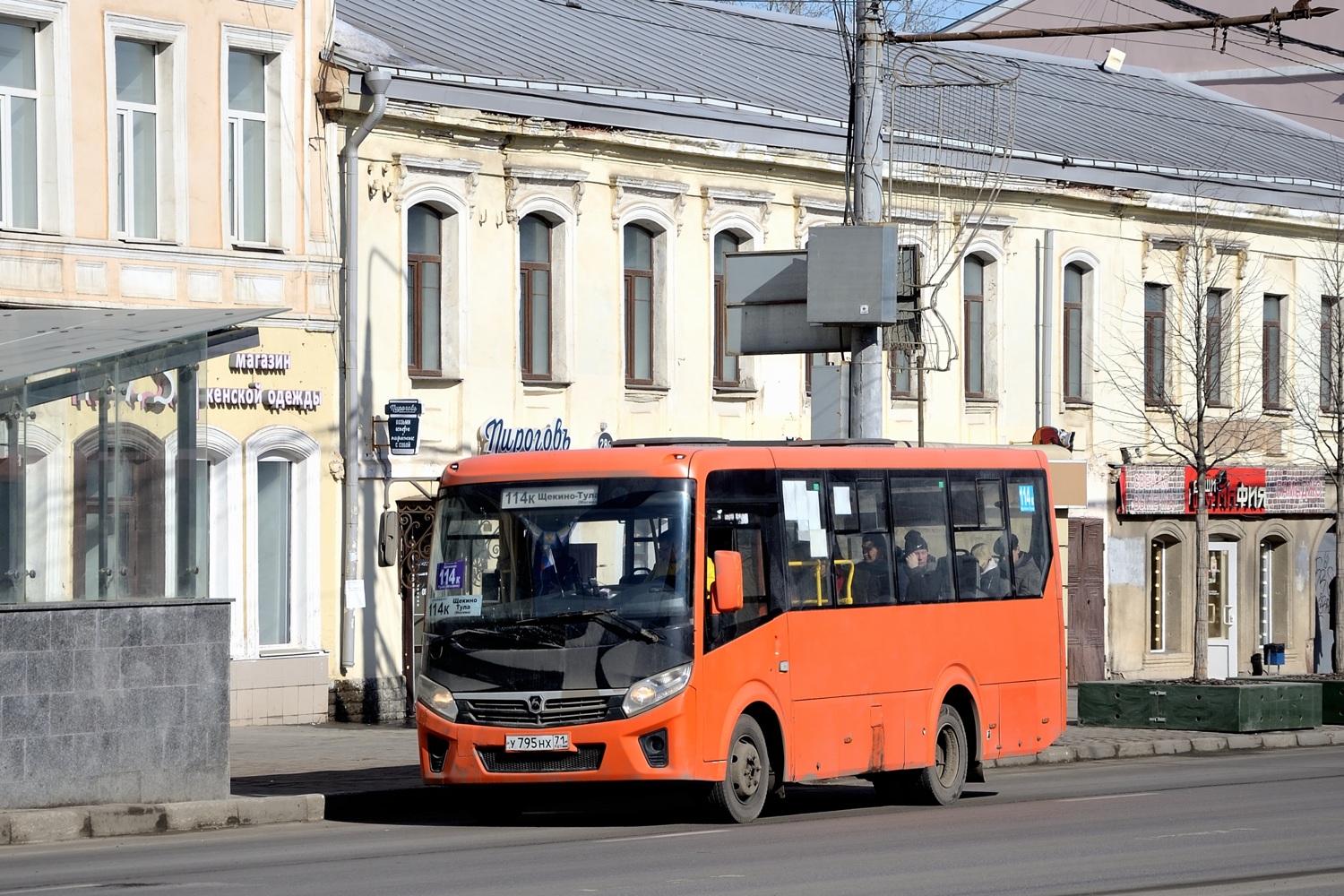 Тульская область, ПАЗ-320405-04 "Vector Next" № У 795 НХ 71