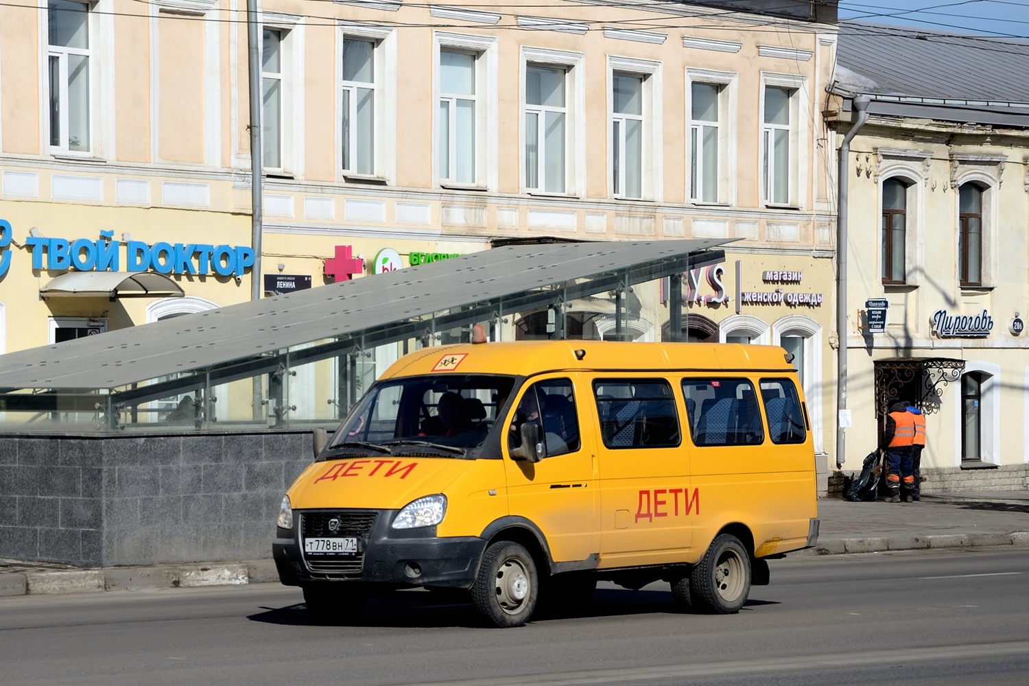 Тульская область, ГАЗ-322121 (X96) № Т 778 ВН 71