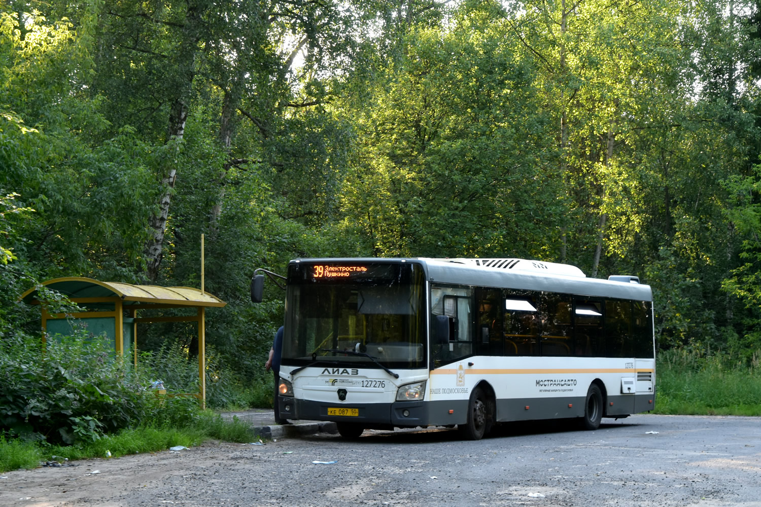 Московская область, ЛиАЗ-4292.60 (1-2-1) № 127276