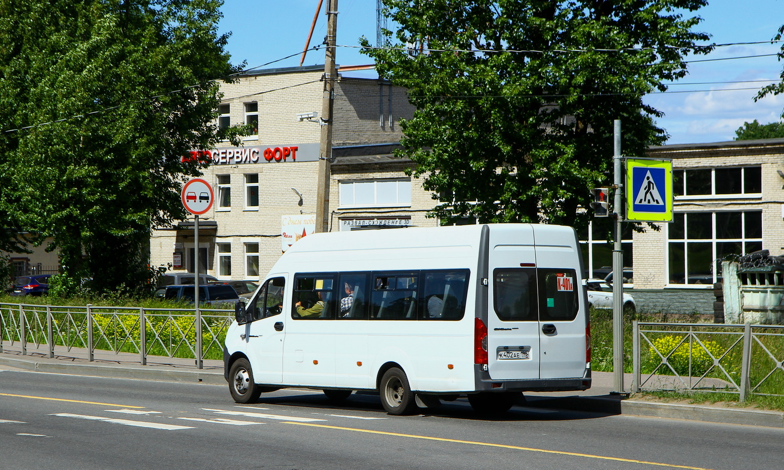 Ленинградская область, ГАЗ-A65R52 Next № 13081