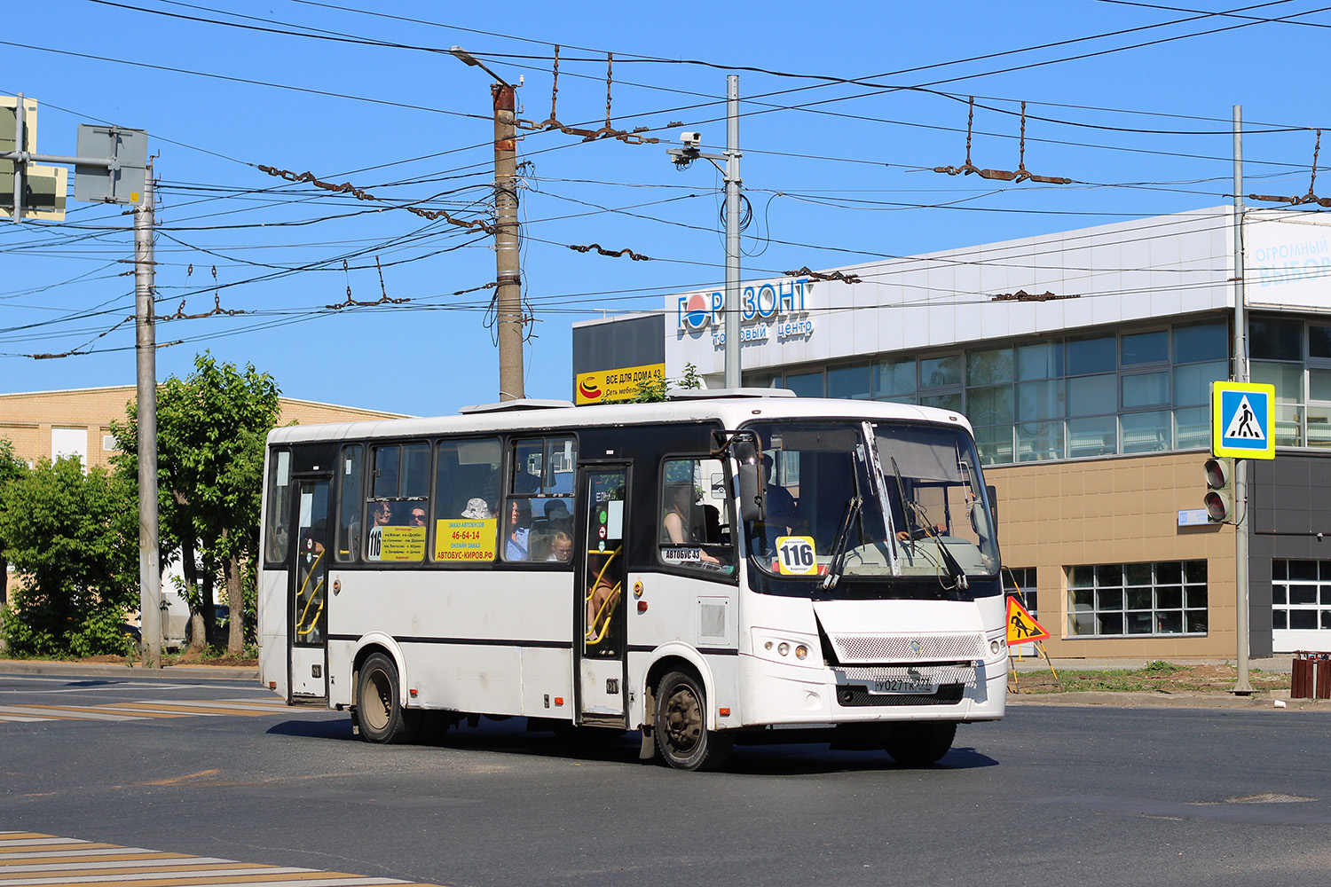 Кировская область, ПАЗ-320412-05 "Вектор" № У 027 ТК 777