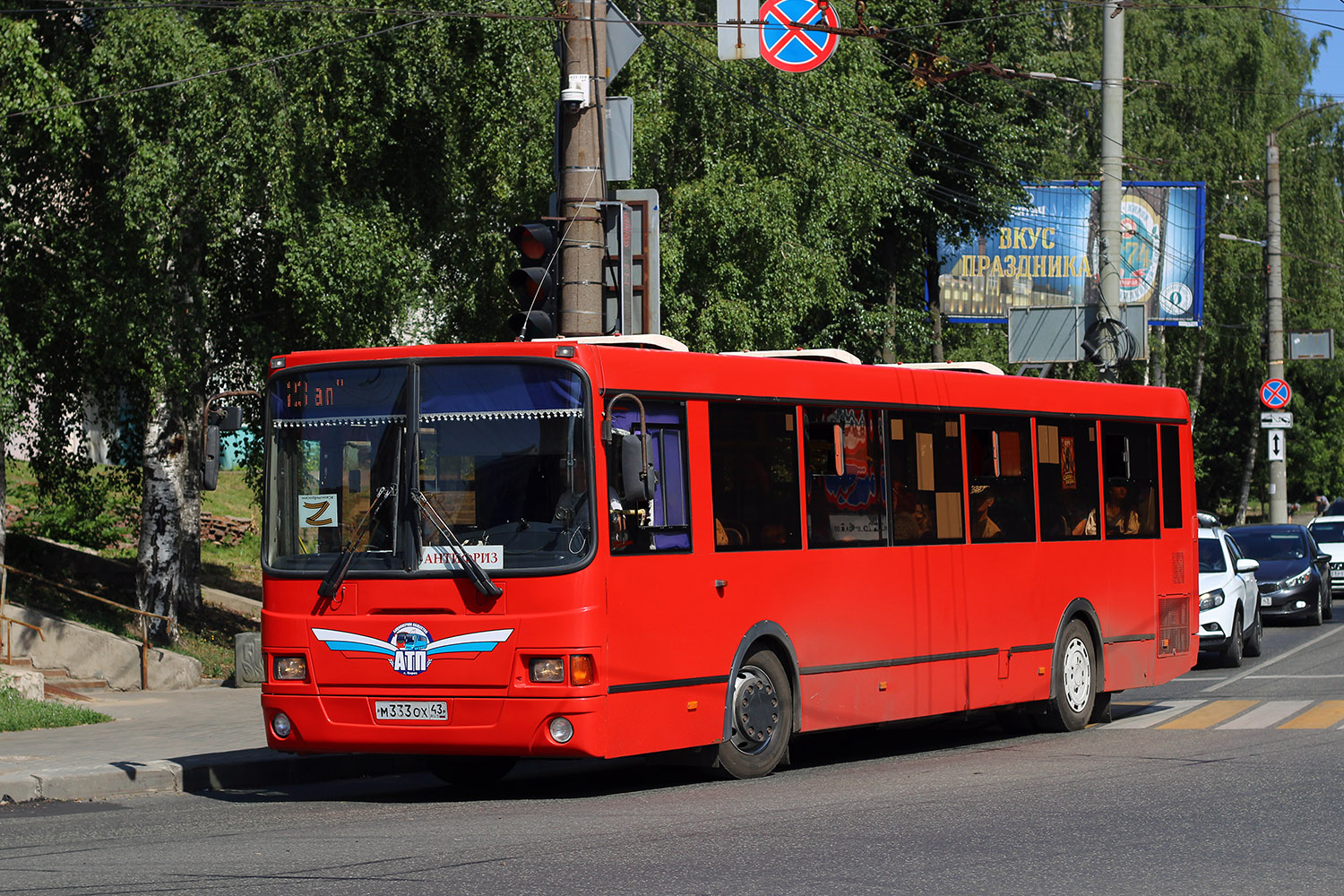 Кировская область, ЛиАЗ-5293.54 № М 333 ОХ 43