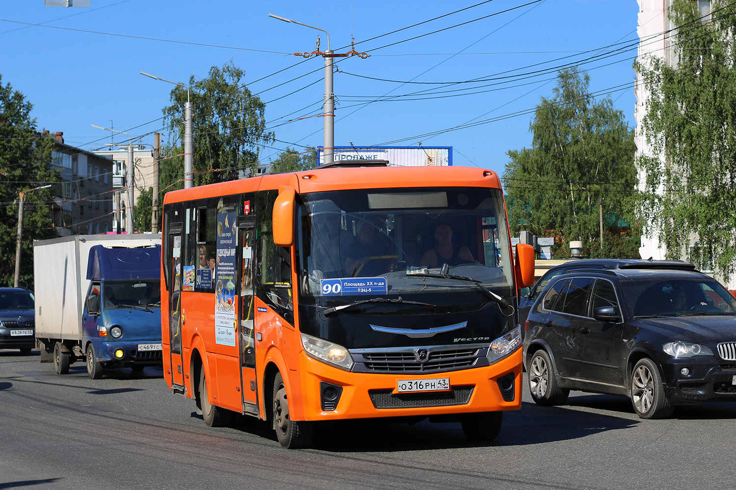 Kirov region, PAZ-320405-04 "Vector Next" # О 316 РН 43