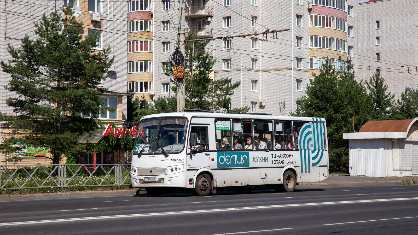 Ярославская область, ПАЗ-320414-04 "Вектор" (1-2) № Х 212 РО 76