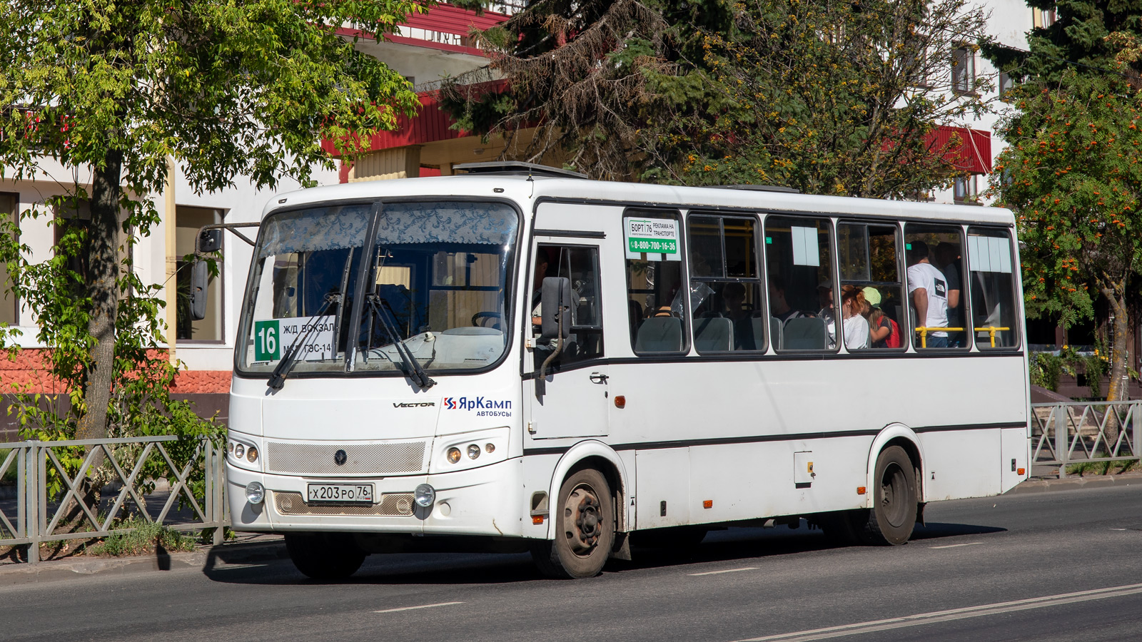 Ярославская область, ПАЗ-320414-04 "Вектор" (1-2) № Х 203 РО 76