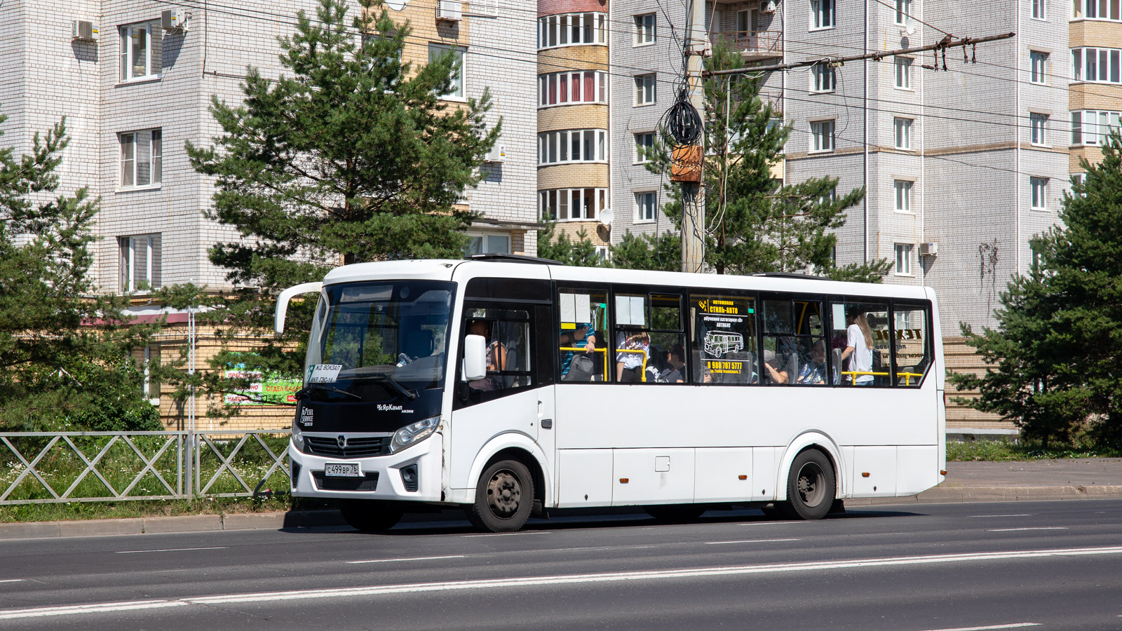 Ярославская область, ПАЗ-320425-04 "Vector Next" № С 499 ВР 76