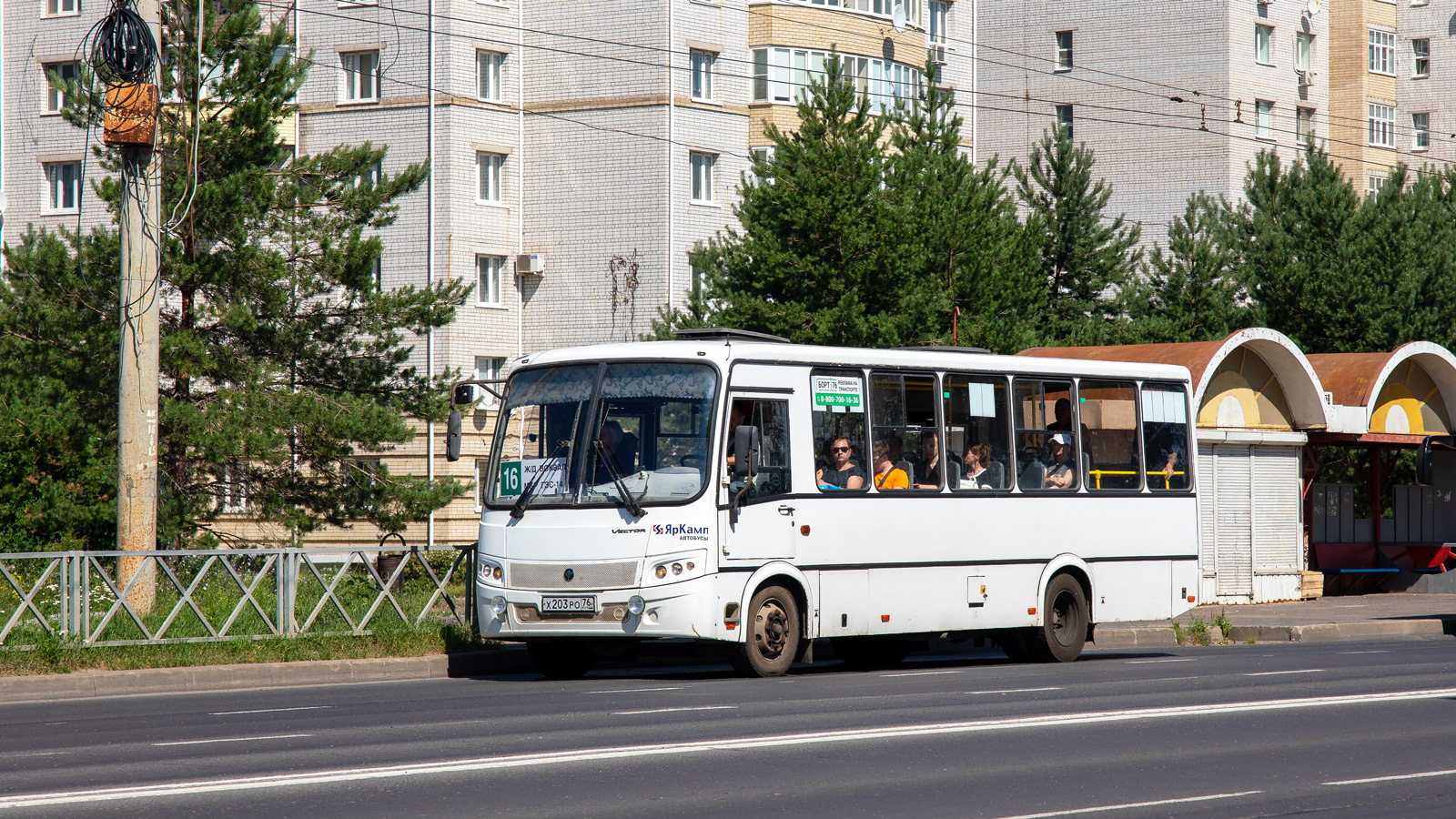 Ярославская область, ПАЗ-320414-04 "Вектор" (1-2) № Х 203 РО 76