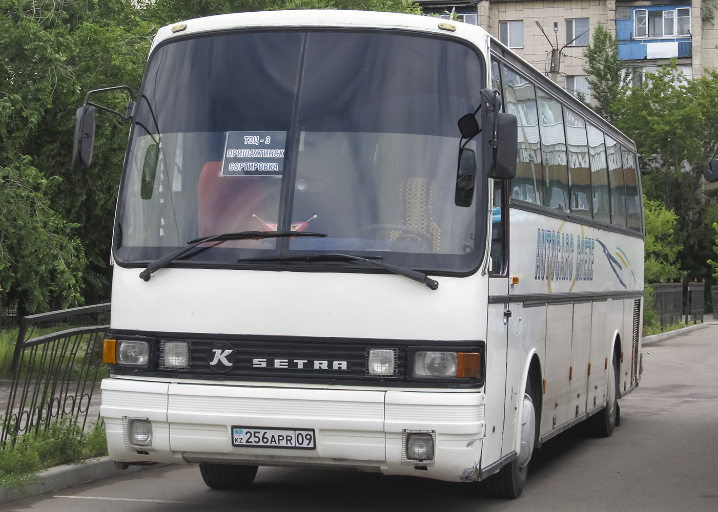 Карагандинская область, Setra S215HD № 256 APR 09