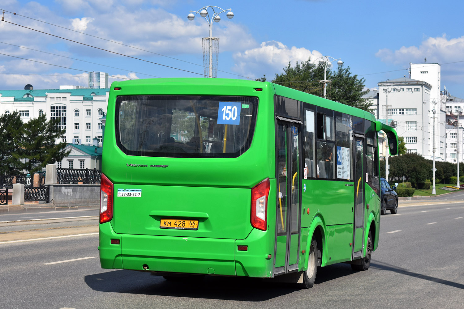 Свердловская область, ПАЗ-320435-04 "Vector Next" № КМ 428 66