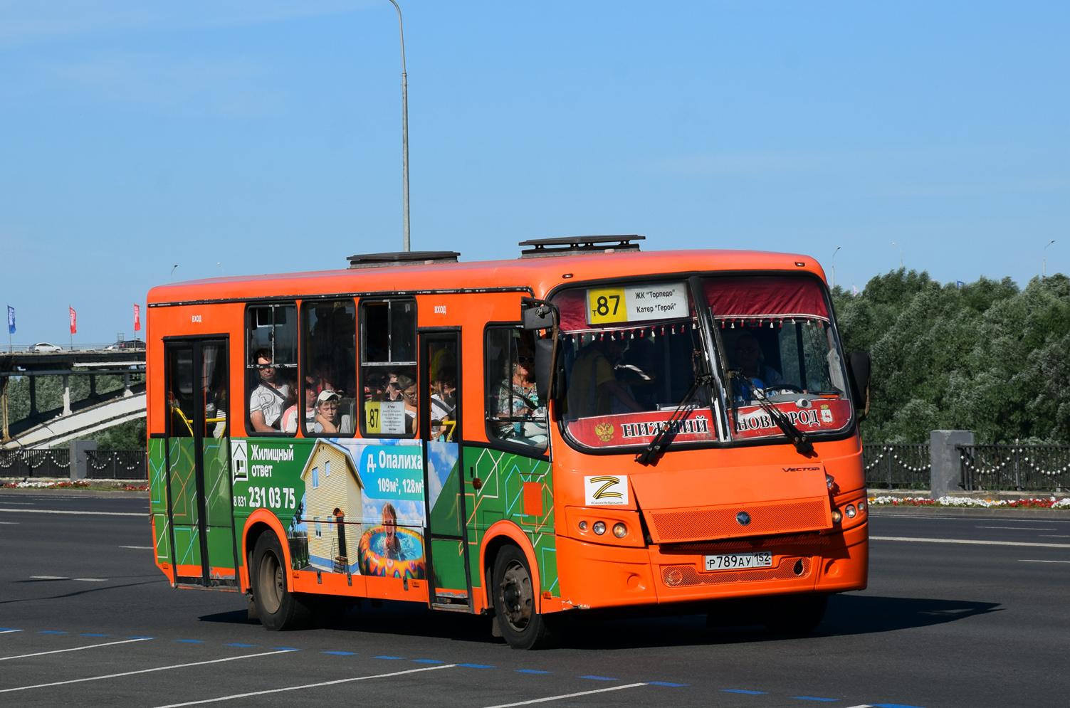 Нижегородская область, ПАЗ-320414-05 "Вектор" № Р 789 АУ 152