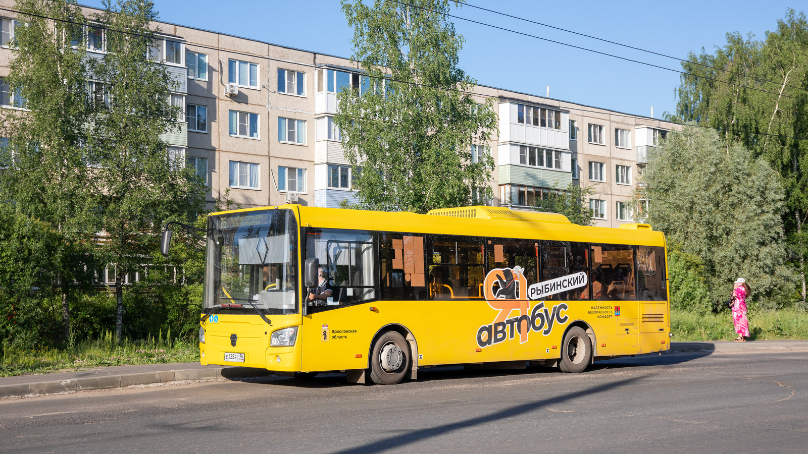 Yaroslavl region, LiAZ-4292.60 (1-2-1) # 26212