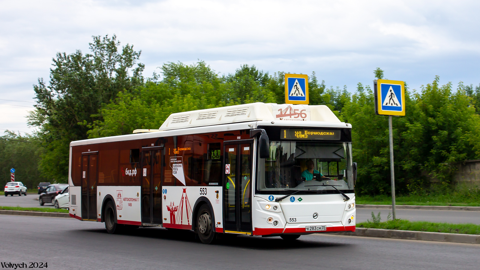 Вологодская область, ЛиАЗ-5292.67 (CNG) № 0553