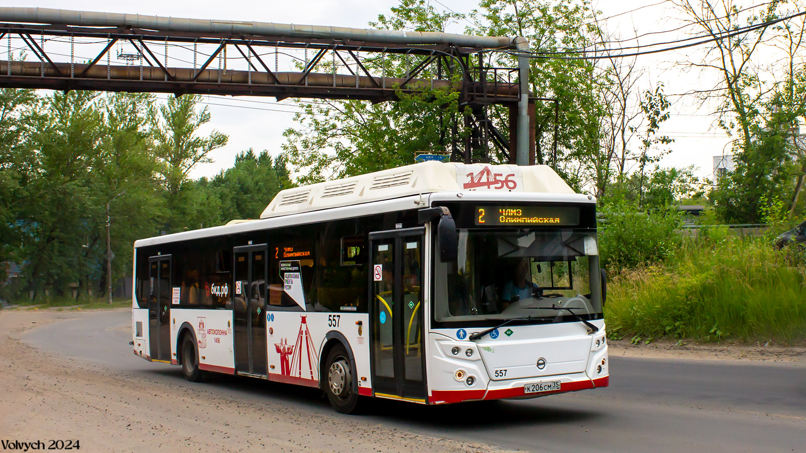 Вологодская область, ЛиАЗ-5292.67 (CNG) № 0557