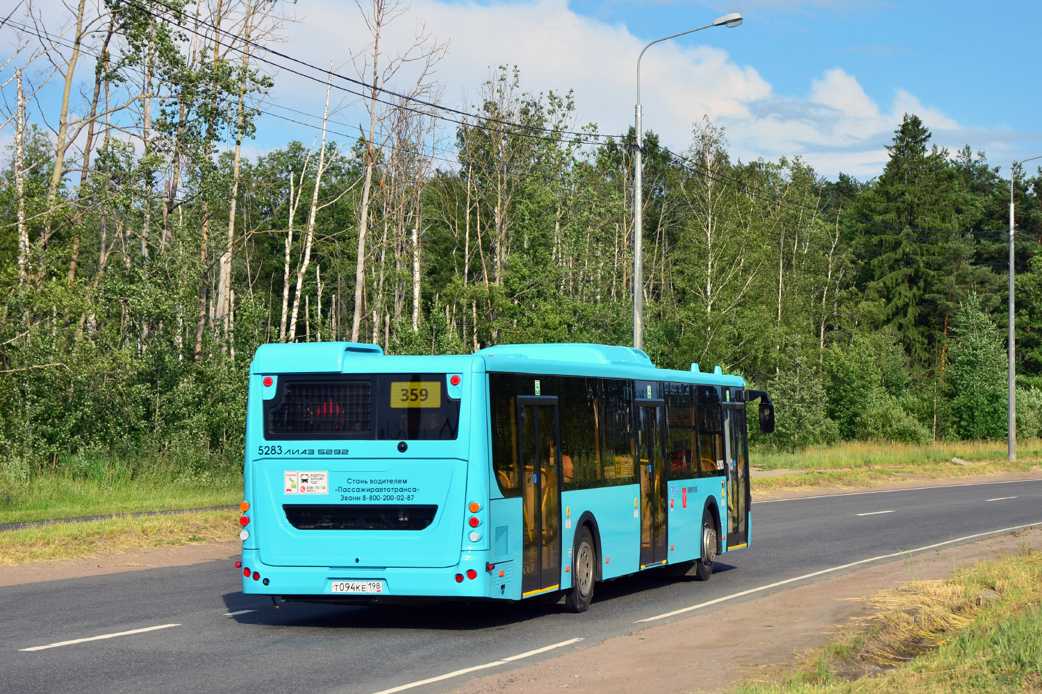 Санкт-Петербург, ЛиАЗ-5292.65 № 5283