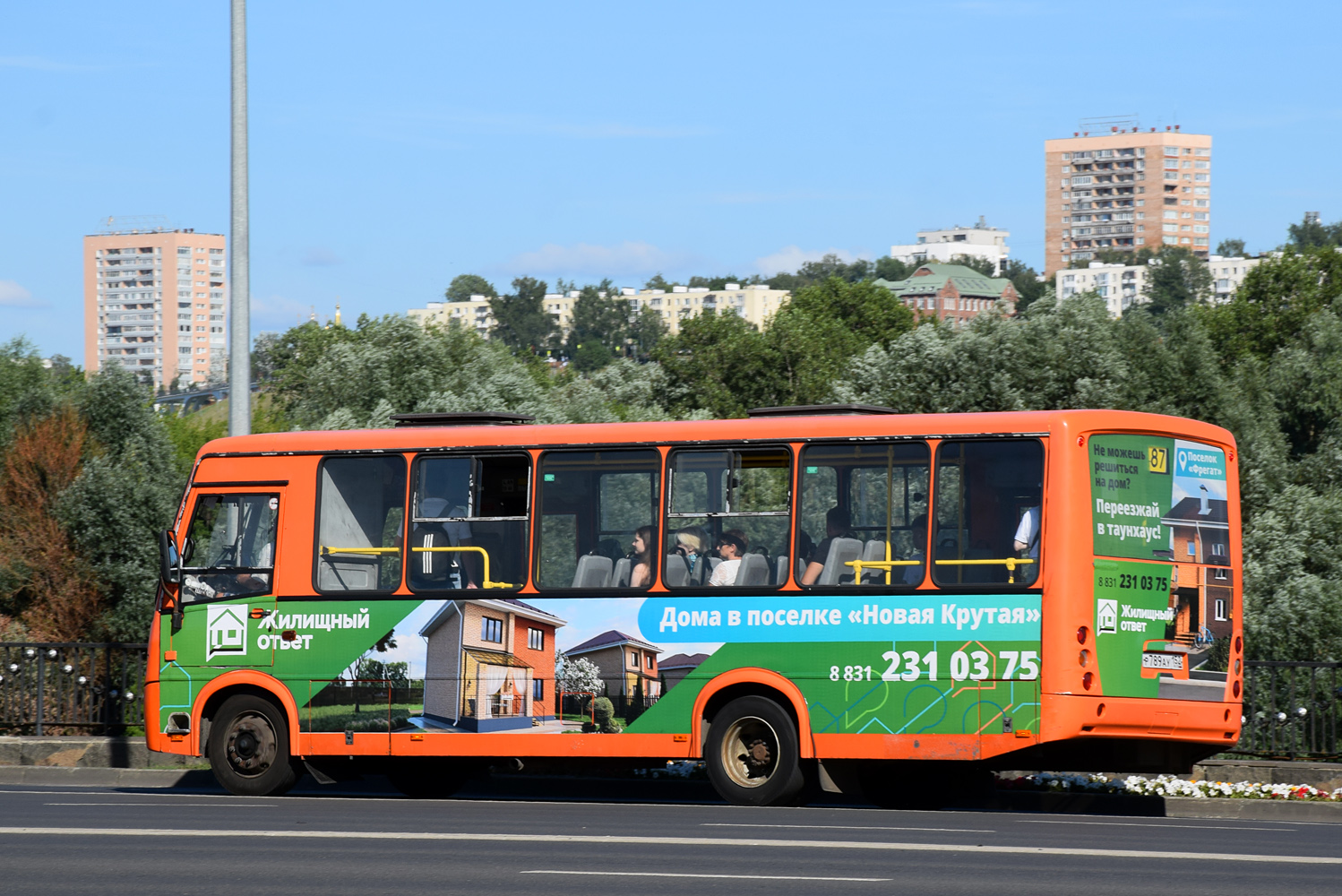 Нижегородская область, ПАЗ-320414-05 "Вектор" № Р 789 АУ 152