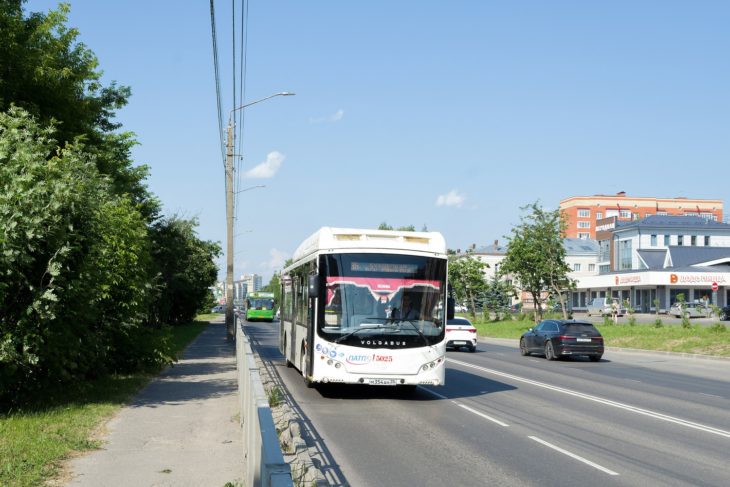 Вологодская область, Volgabus-5270.G4 (CNG) № 5025