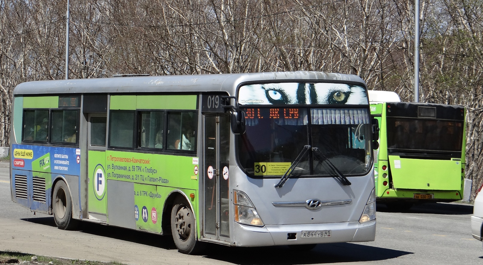 Камчатский край, Hyundai New Super AeroCity 1F/L № 019