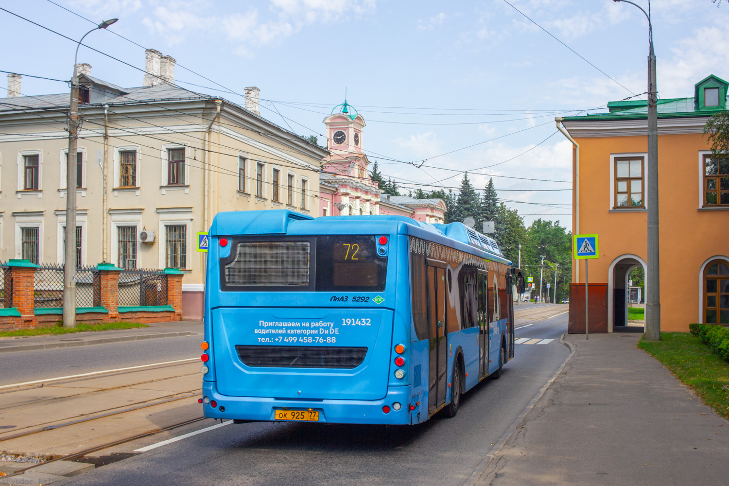 Москва, ЛиАЗ-5292.71 № 191432