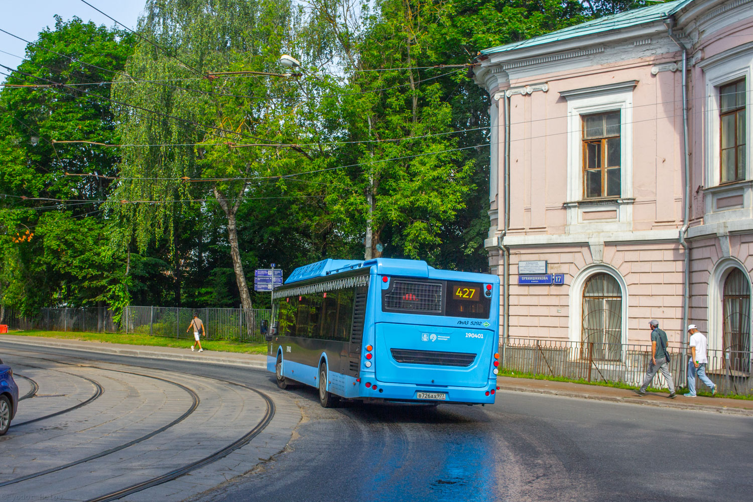 Москва, ЛиАЗ-5292.67 (CNG) № 190401